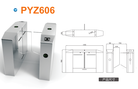 招远市平移闸PYZ606